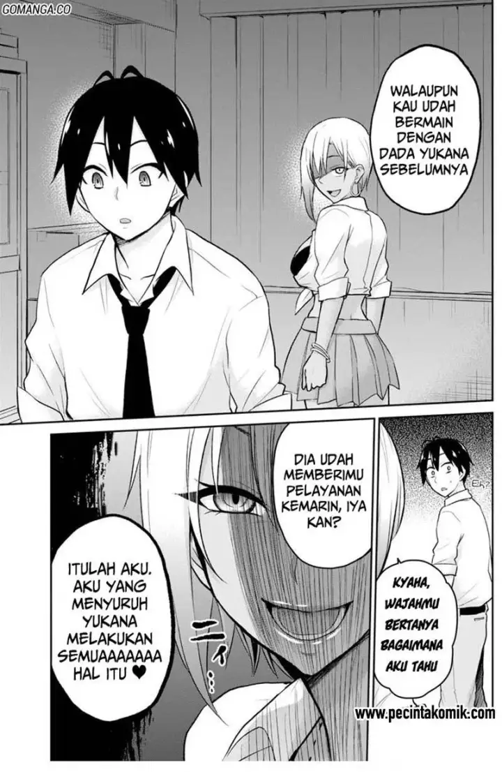 image-komik-hajimete-no-gal-chapter-17-15/17