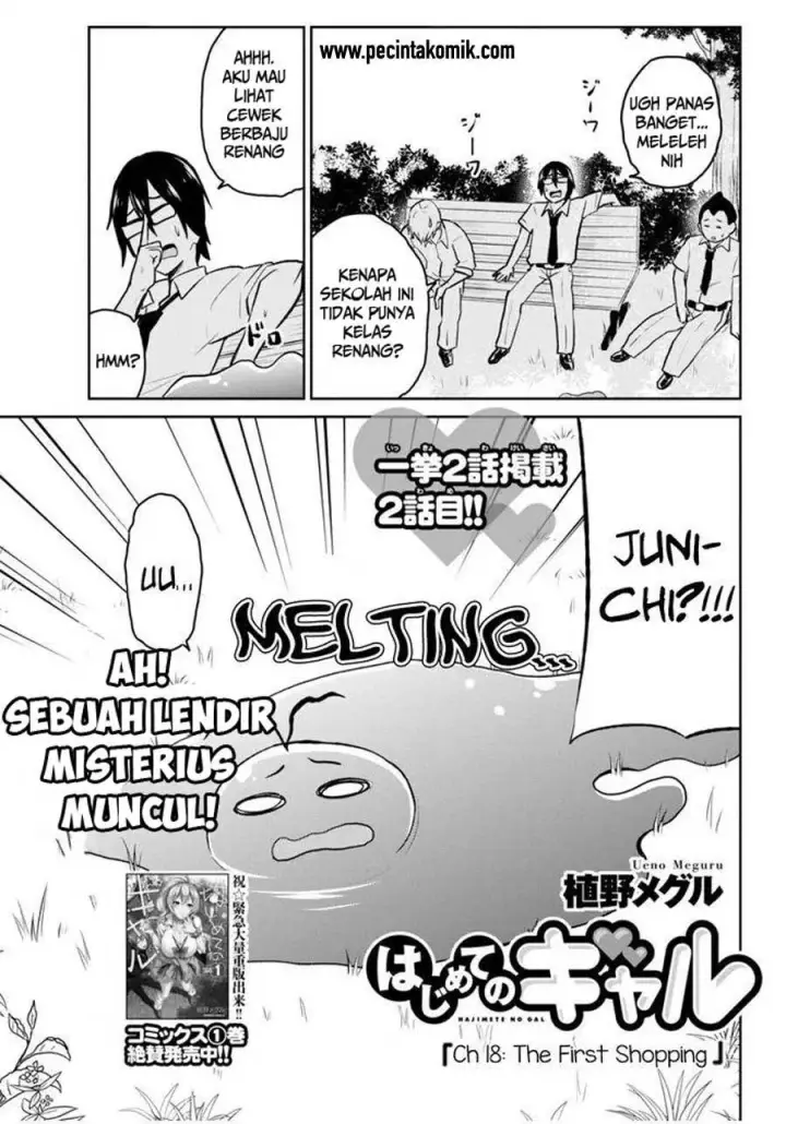 image-komik-hajimete-no-gal-chapter-18-1/19