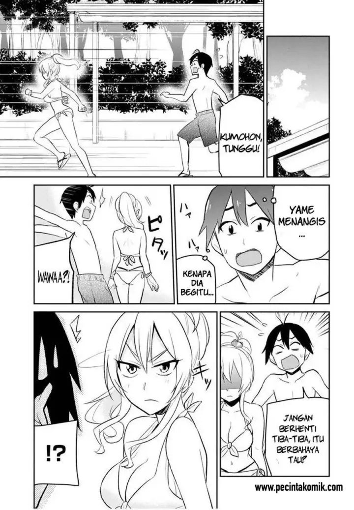 image-komik-hajimete-no-gal-chapter-20-3/17