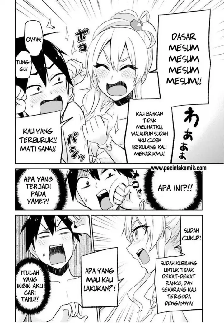 image-komik-hajimete-no-gal-chapter-20-4/17
