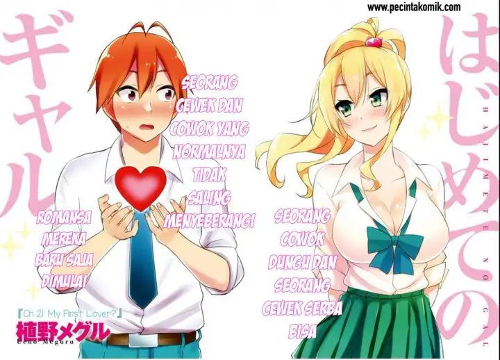 image-komik-hajimete-no-gal-chapter-21-2/20