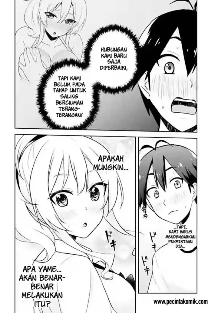 image-komik-hajimete-no-gal-chapter-24-14/21
