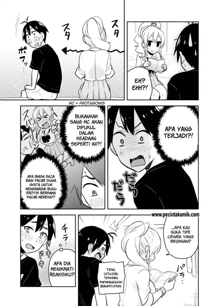 image-komik-hajimete-no-gal-chapter-25-17/21
