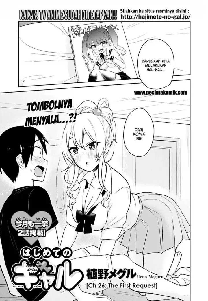 image-komik-hajimete-no-gal-chapter-26-3/29
