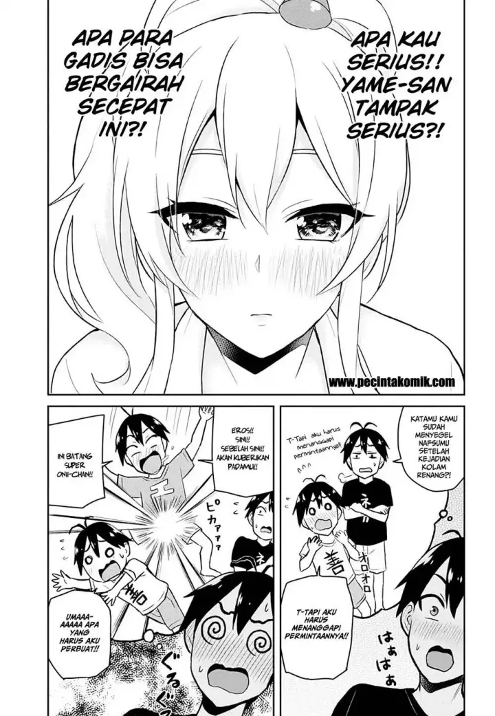 image-komik-hajimete-no-gal-chapter-26-7/29