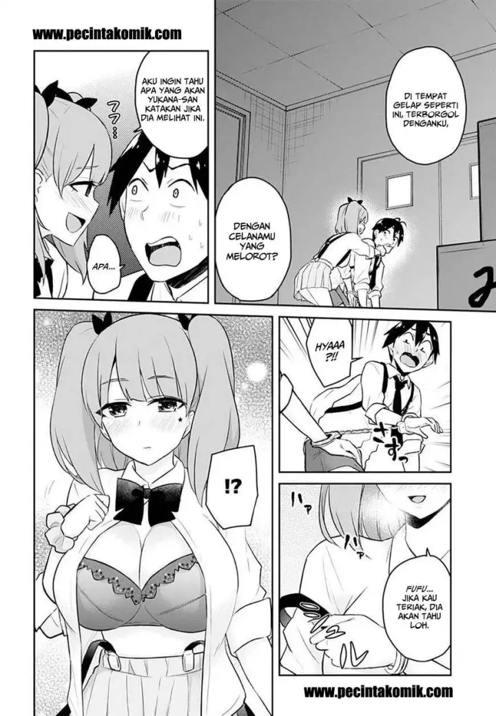 image-komik-hajimete-no-gal-chapter-28-15/24