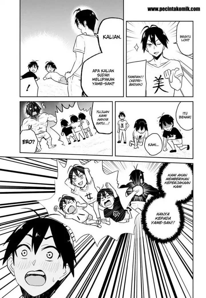 image-komik-hajimete-no-gal-chapter-30-11/25