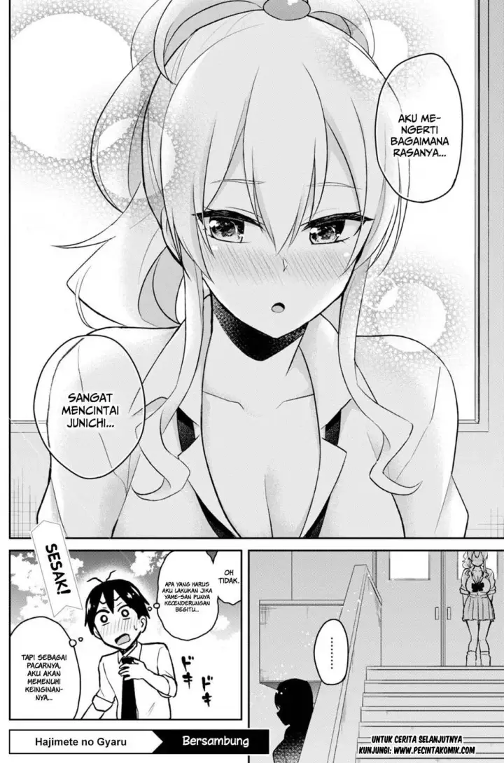 image-komik-hajimete-no-gal-chapter-31-19/20
