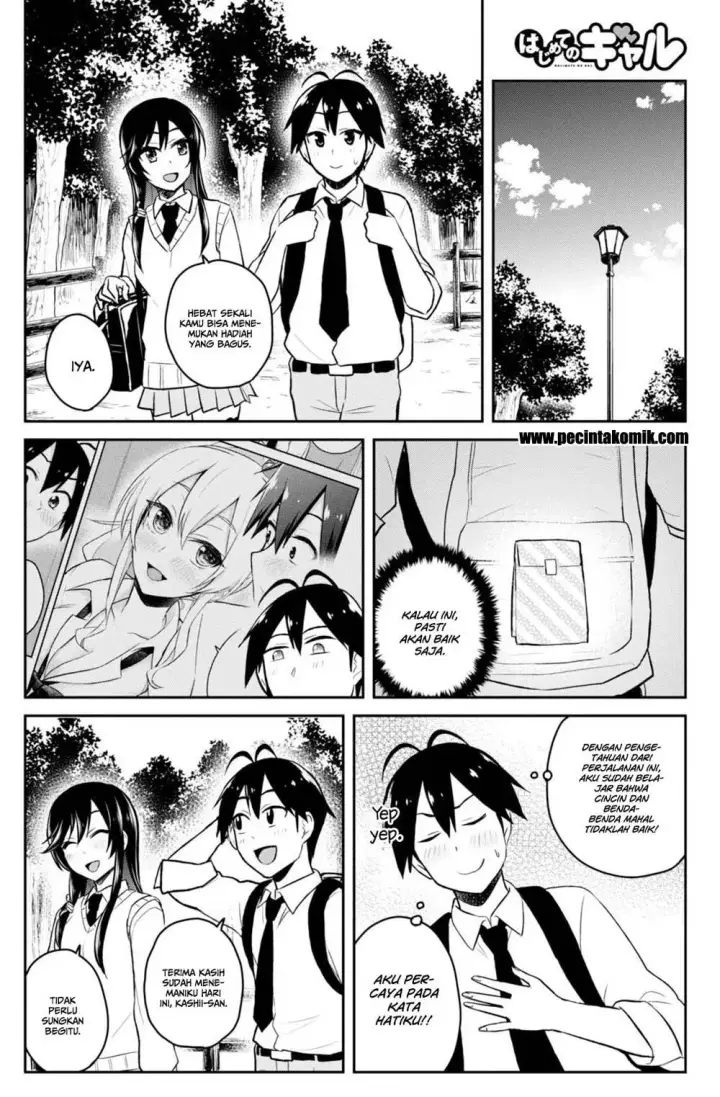 image-komik-hajimete-no-gal-chapter-34-15/26