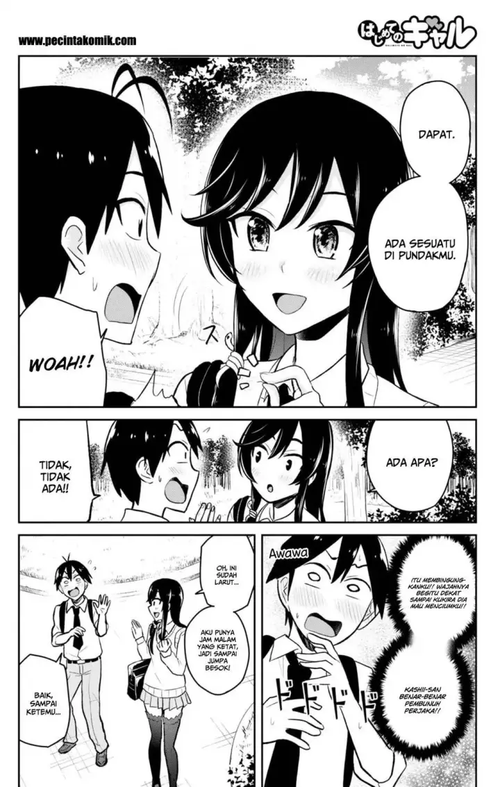 image-komik-hajimete-no-gal-chapter-34-23/26
