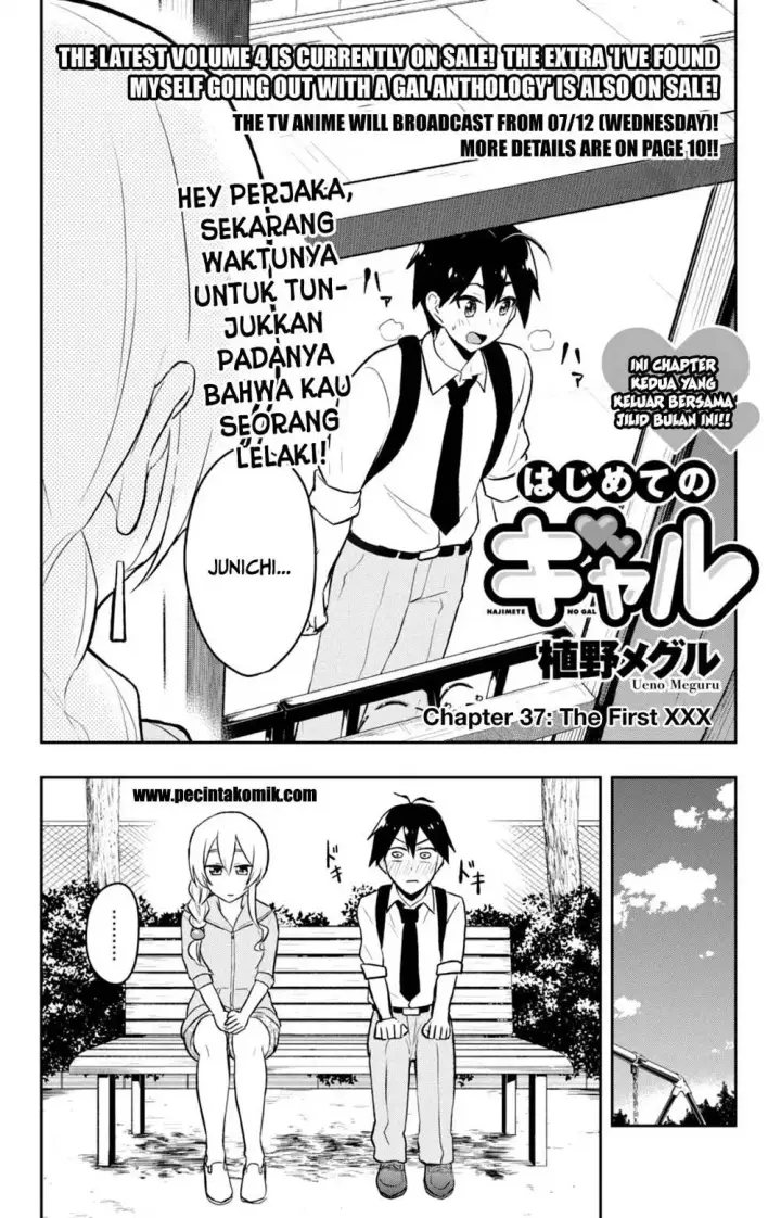 image-komik-hajimete-no-gal-chapter-37-2/18