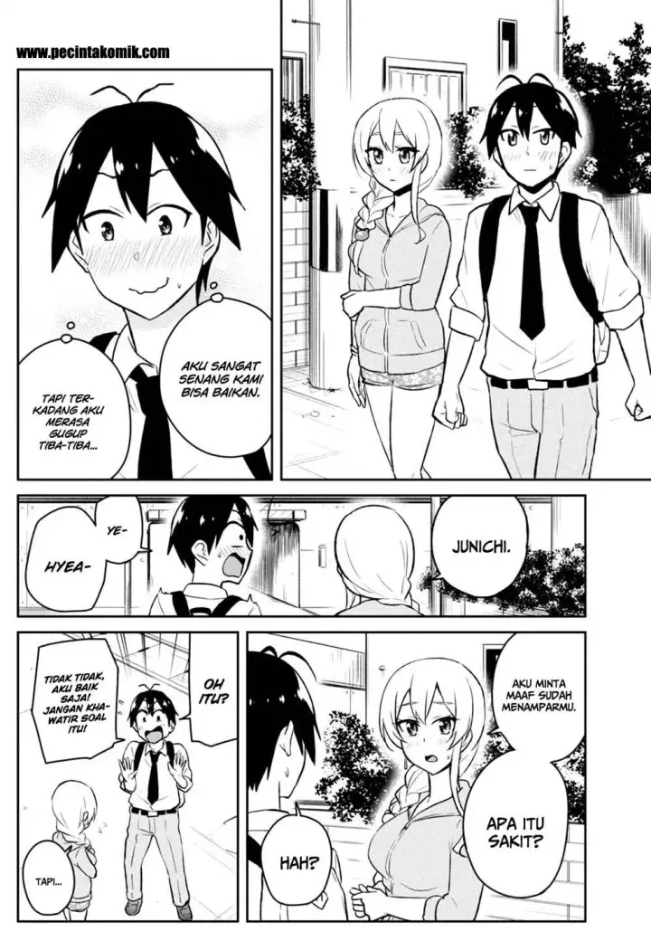 image-komik-hajimete-no-gal-chapter-37-12/18