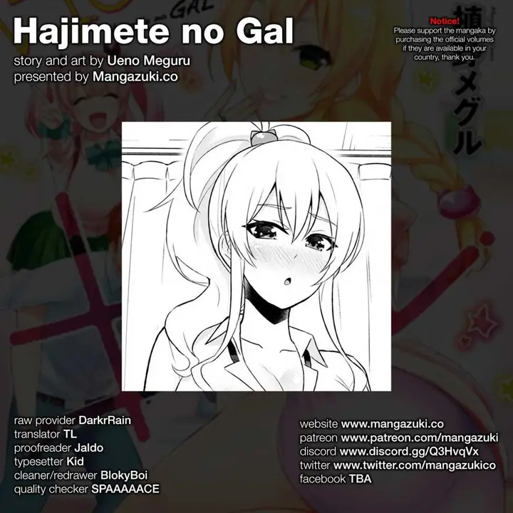 image-komik-hajimete-no-gal-chapter-39-0/18