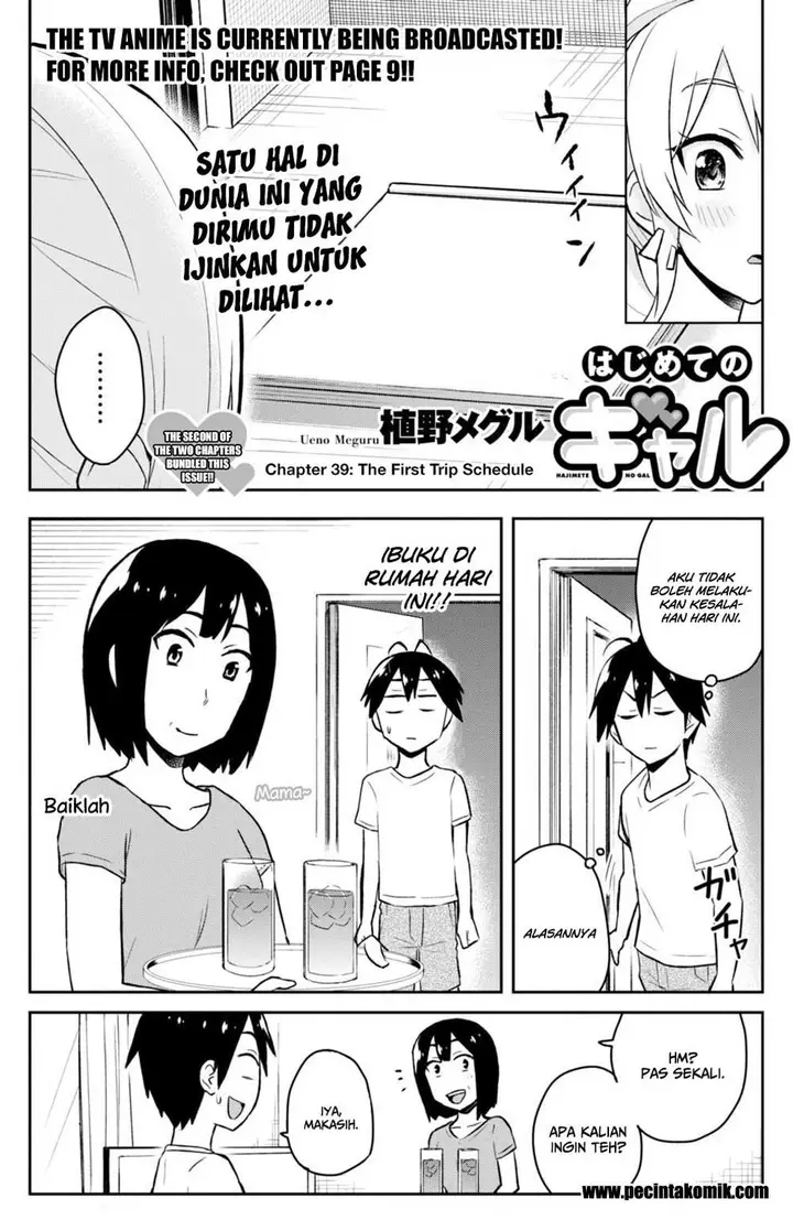 image-komik-hajimete-no-gal-chapter-39-3/18