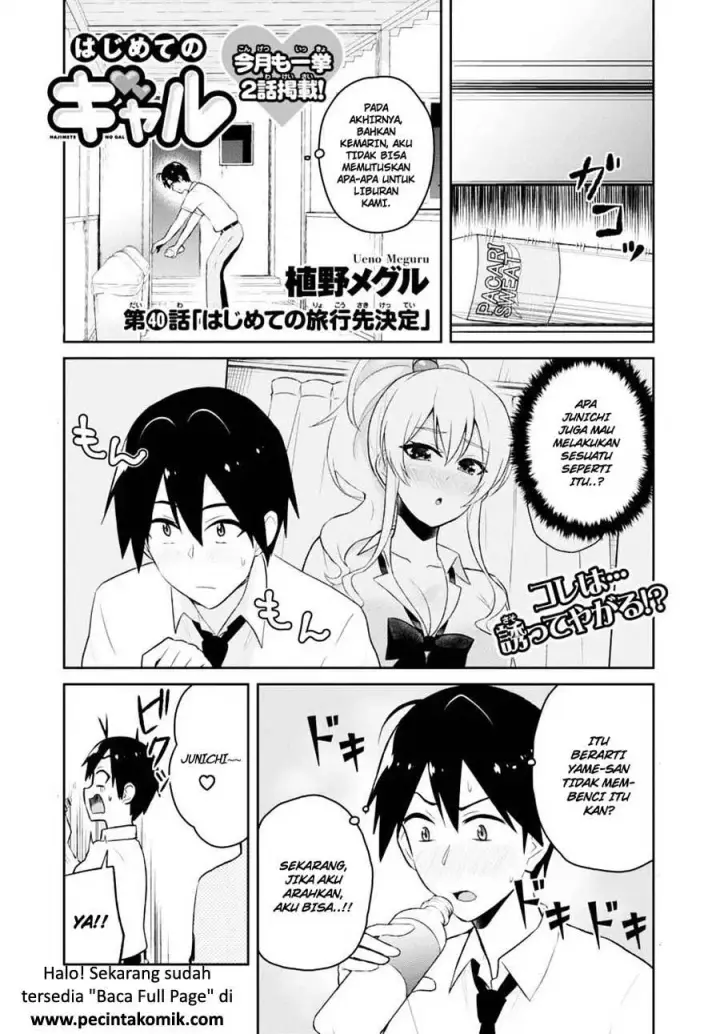 image-komik-hajimete-no-gal-chapter-40-1/15