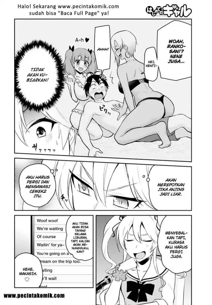 image-komik-hajimete-no-gal-chapter-41-2/17