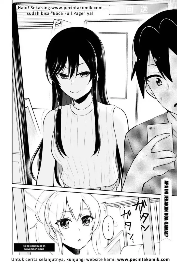 image-komik-hajimete-no-gal-chapter-41-16/17