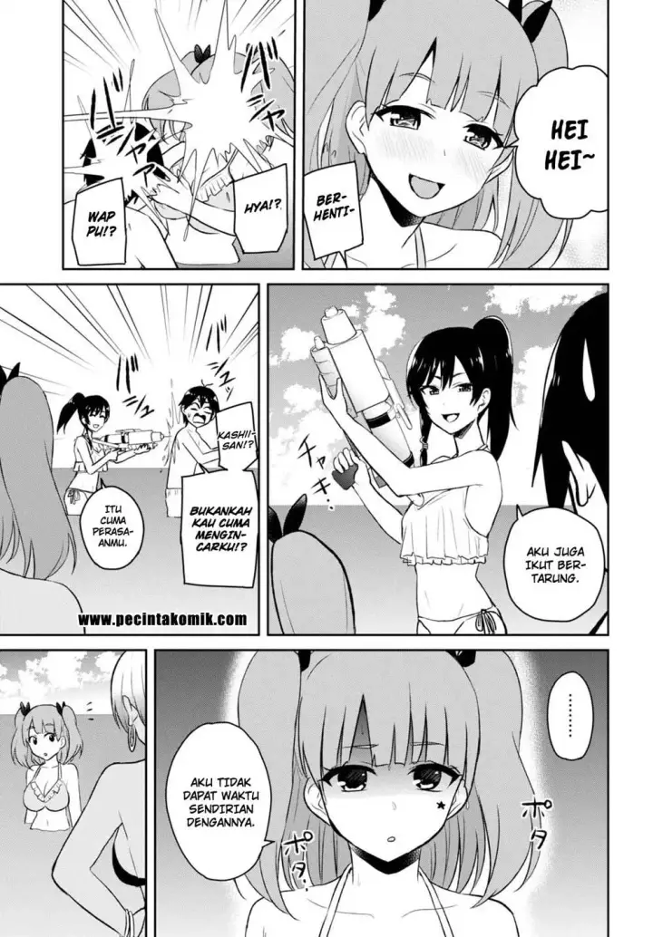 image-komik-hajimete-no-gal-chapter-43-13/17