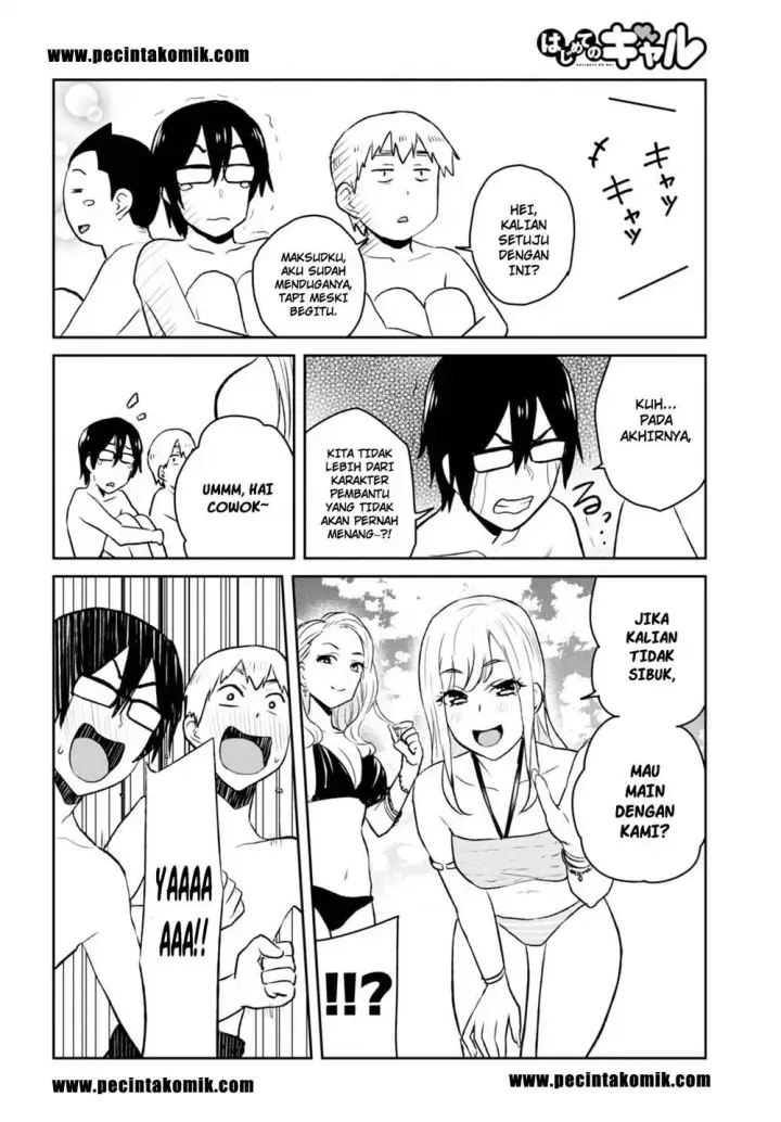 image-komik-hajimete-no-gal-chapter-43-14/17