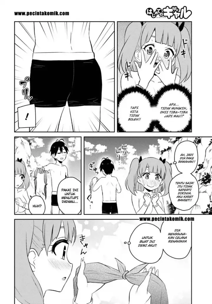 image-komik-hajimete-no-gal-chapter-44-11/20