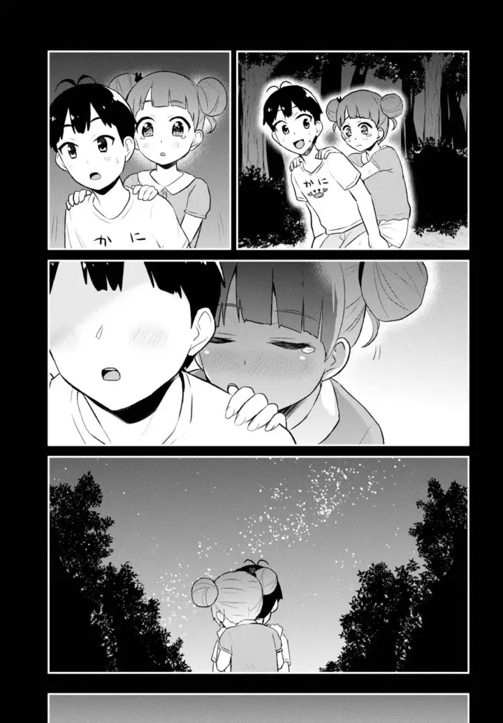 image-komik-hajimete-no-gal-chapter-44-15/20