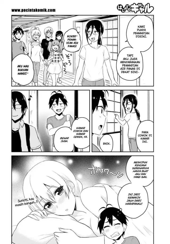 image-komik-hajimete-no-gal-chapter-45-2/17