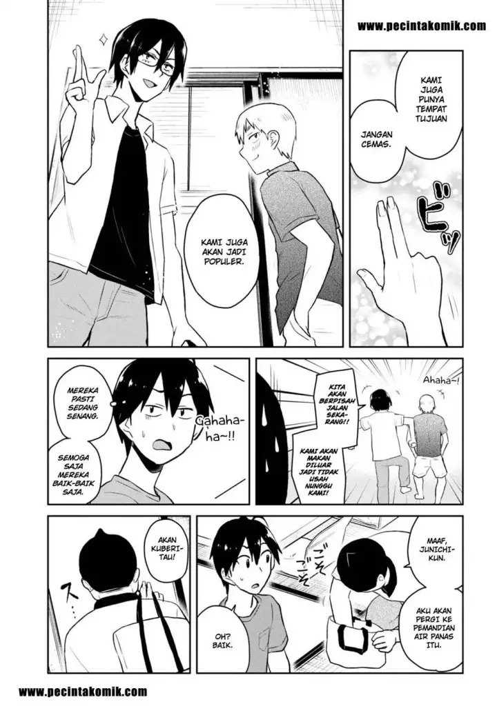 image-komik-hajimete-no-gal-chapter-45-5/17