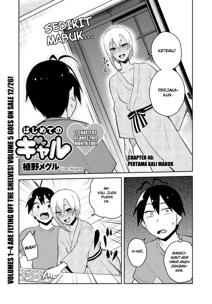 image-komik-hajimete-no-gal-chapter-46-2/18