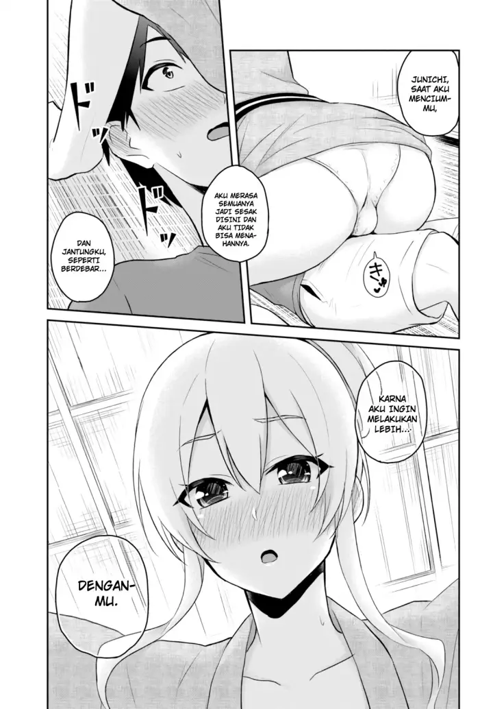 image-komik-hajimete-no-gal-chapter-47-5/17