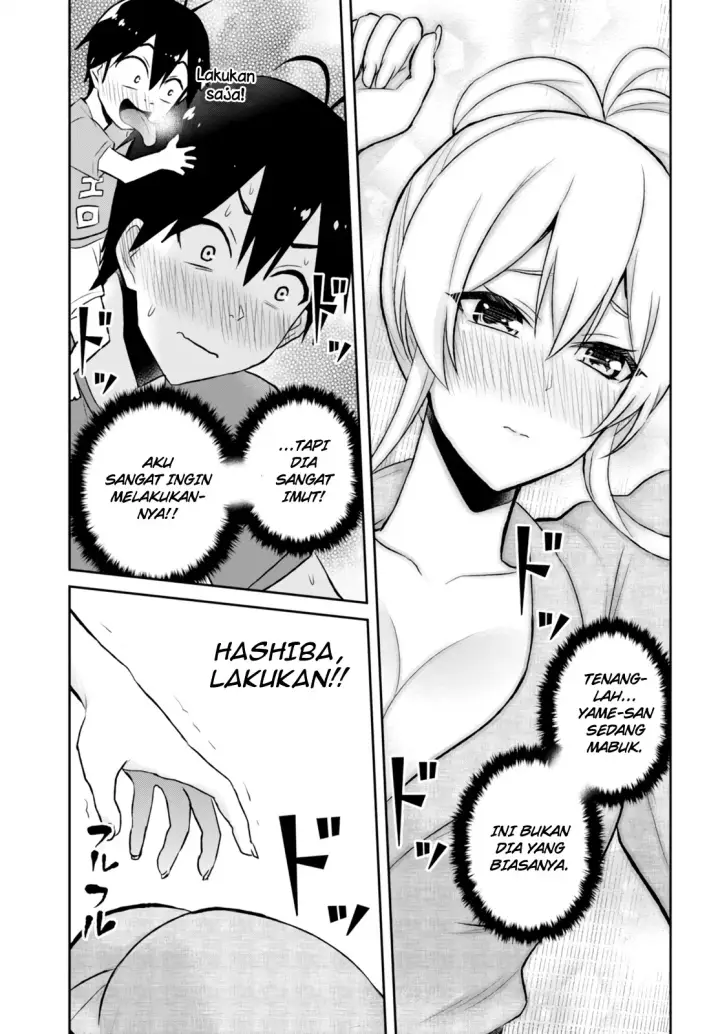 image-komik-hajimete-no-gal-chapter-47-9/17