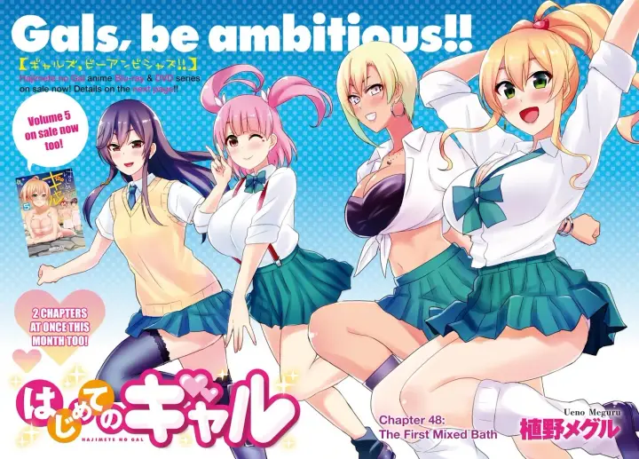 image-komik-hajimete-no-gal-chapter-48-3/21