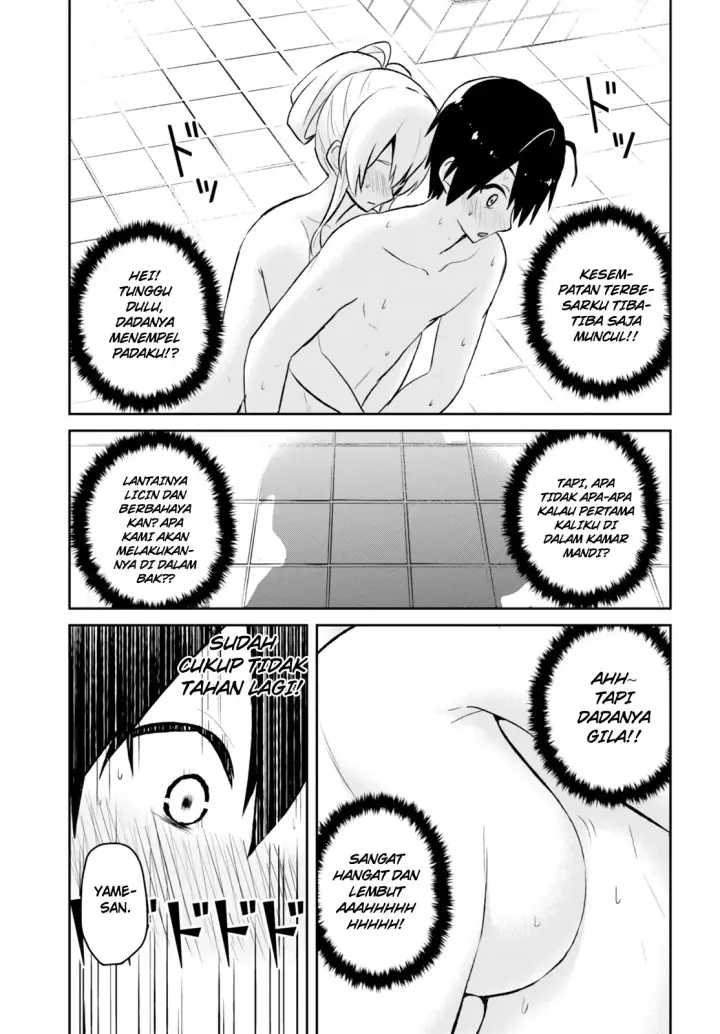 image-komik-hajimete-no-gal-chapter-48-7/21