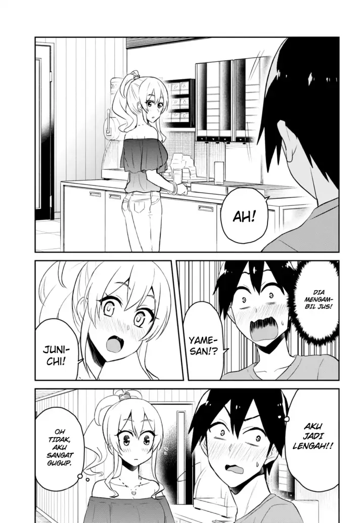 image-komik-hajimete-no-gal-chapter-49-7/11