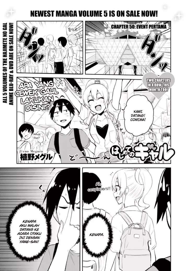 image-komik-hajimete-no-gal-chapter-50-2/22
