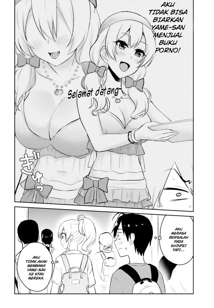 image-komik-hajimete-no-gal-chapter-50-7/22