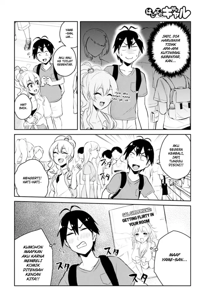 image-komik-hajimete-no-gal-chapter-50-11/22