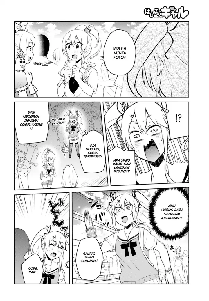 image-komik-hajimete-no-gal-chapter-50-13/22