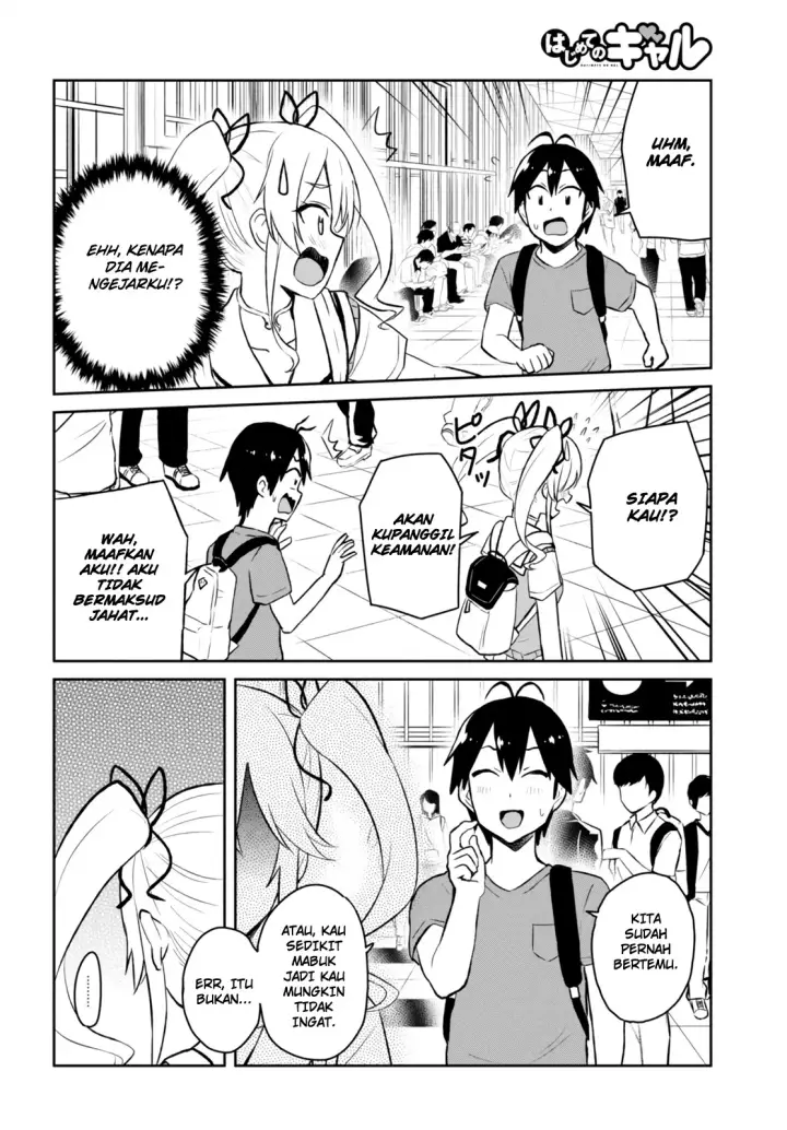 image-komik-hajimete-no-gal-chapter-50-15/22