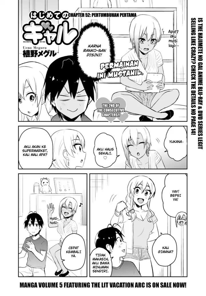 image-komik-hajimete-no-gal-chapter-51-2/13