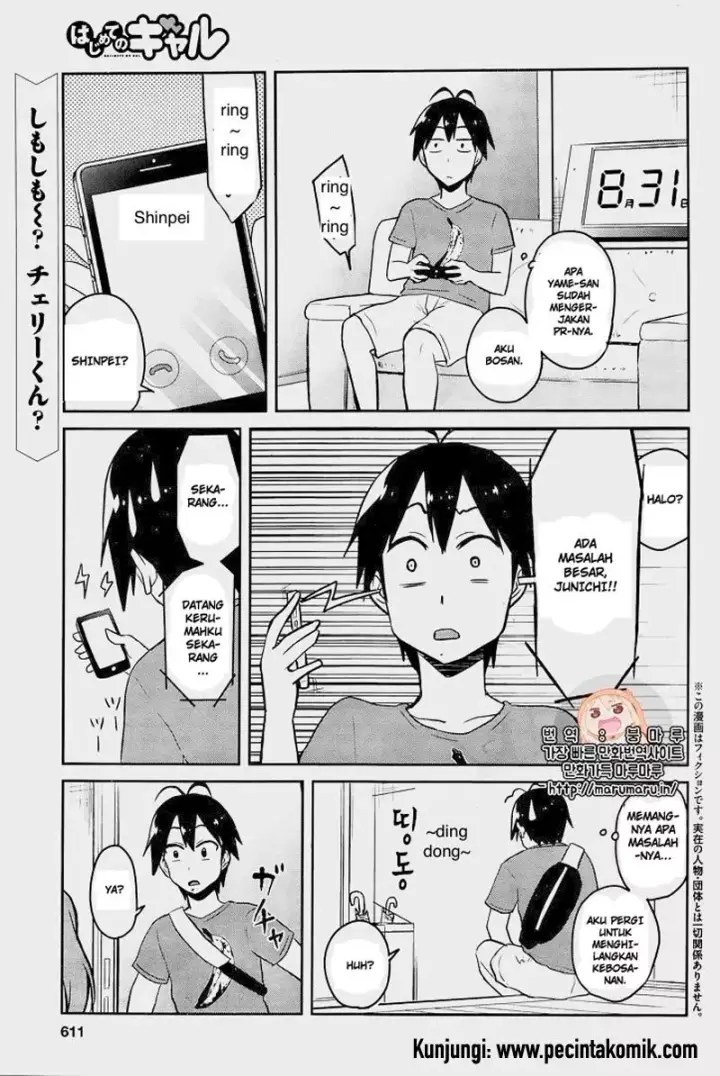 image-komik-hajimete-no-gal-chapter-52-1/19
