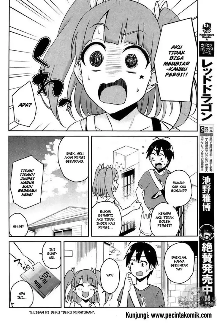 image-komik-hajimete-no-gal-chapter-52-4/19