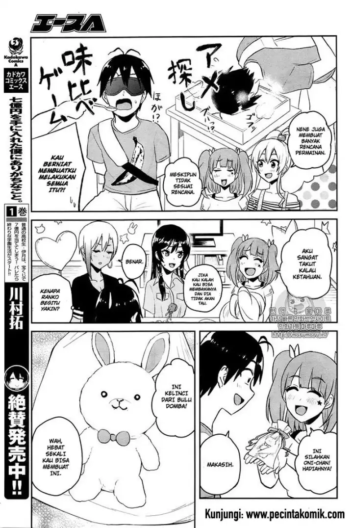image-komik-hajimete-no-gal-chapter-52-15/19