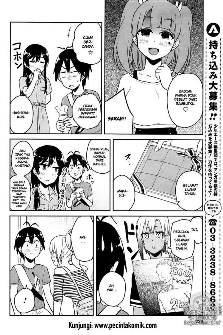 image-komik-hajimete-no-gal-chapter-52-16/19