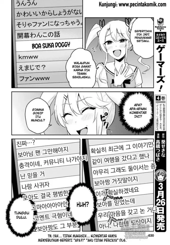 image-komik-hajimete-no-gal-chapter-53-2/14