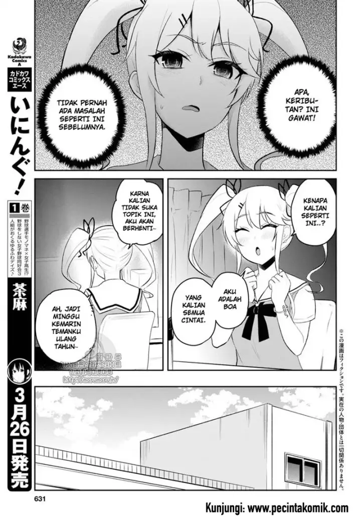 image-komik-hajimete-no-gal-chapter-53-3/14