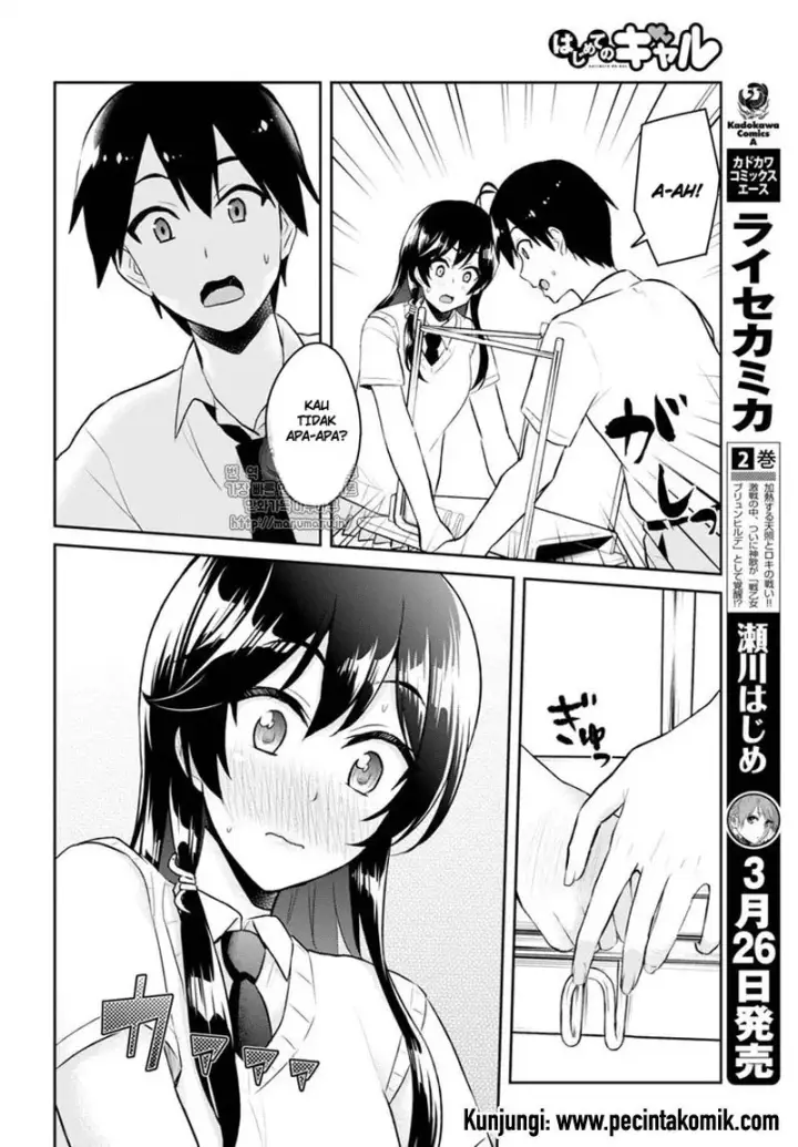image-komik-hajimete-no-gal-chapter-53-5/14