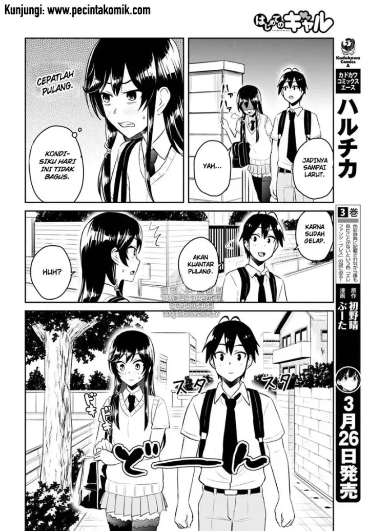 image-komik-hajimete-no-gal-chapter-53-7/14