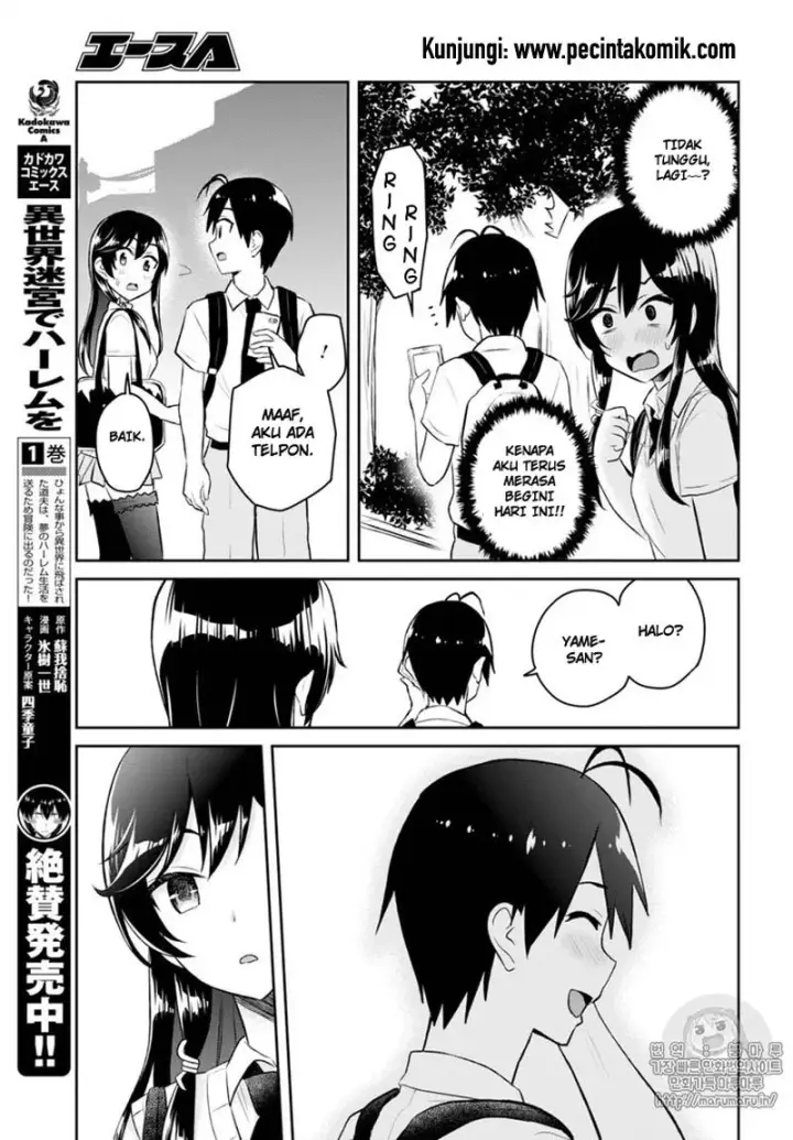 image-komik-hajimete-no-gal-chapter-53-10/14