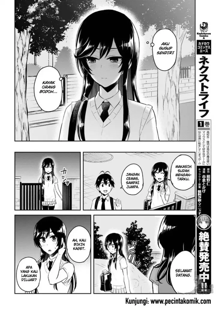 image-komik-hajimete-no-gal-chapter-53-11/14