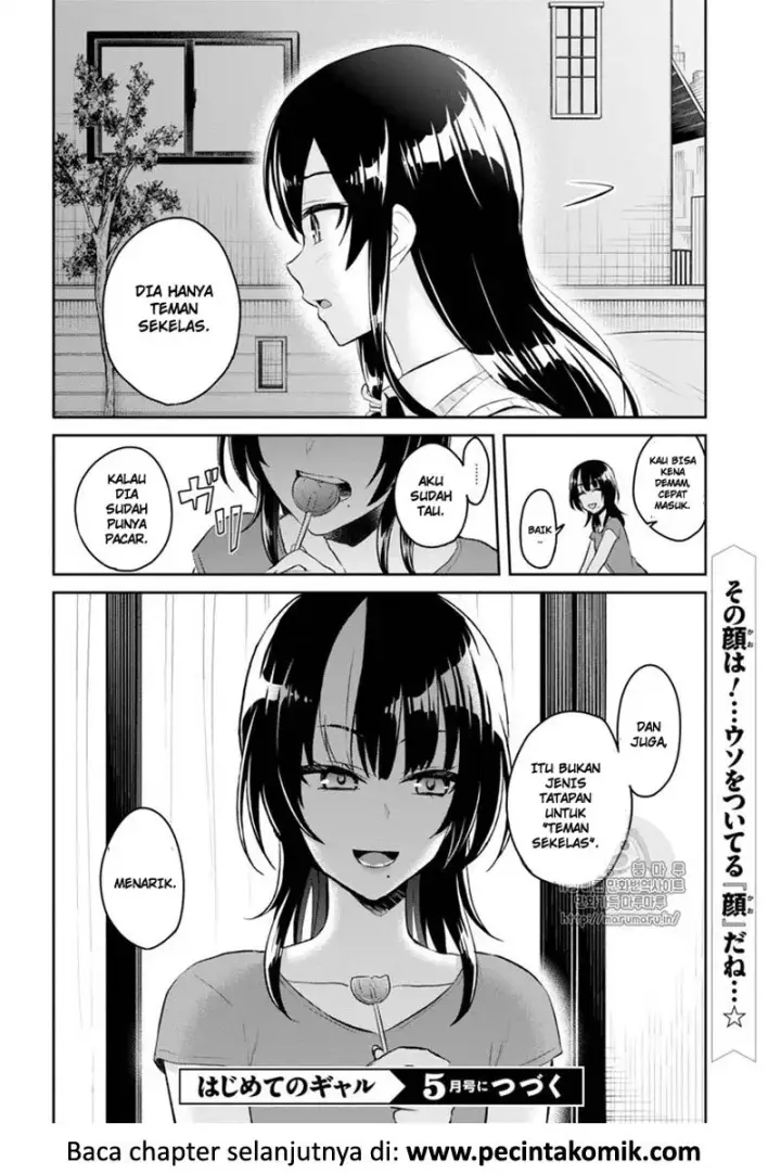 image-komik-hajimete-no-gal-chapter-53-13/14